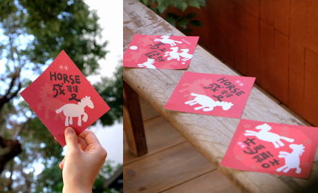 一筆一畫，手心的溫度藏在春聯裡