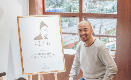 小黑大叔 × BK.Rabbit｜粉絲見面會